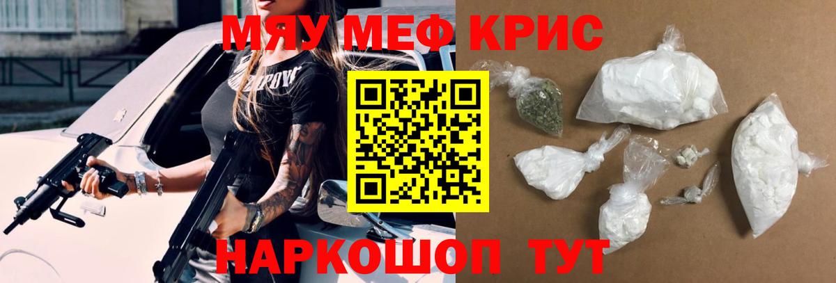 Мефедрон  Вход с VPN  Мичуринск  Меф 4 MMC 