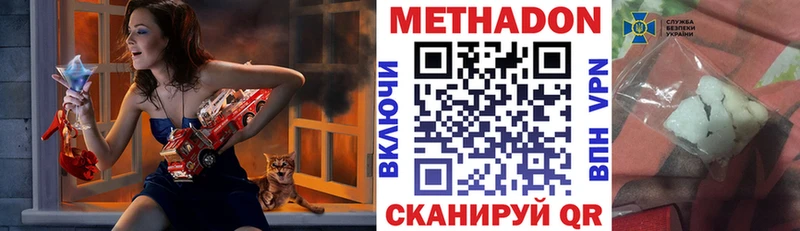 МЕТАДОН VHQ MEGA ссылка Мичуринск