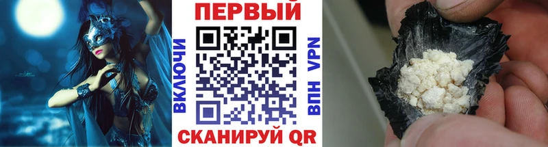 закладки  Мичуринск  МЕТАМФЕТАМИН кристалл 