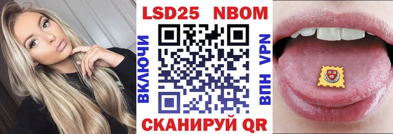 купить закладку  кракен зеркало  Марки NBOMe 1,5мг  Мичуринск 
