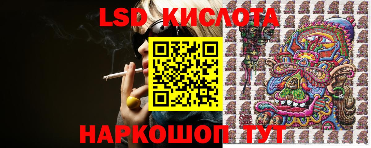 Марки N-bome 1,5мг Мичуринск