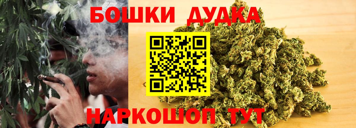 Шишки марихуана индика Мичуринск